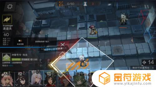 6-16明日方舟低配 明日方舟6-16攻略低配