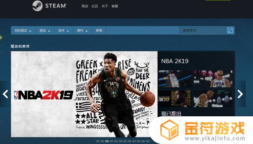 steam商店打不开100 steam商店错误代码100解决方法