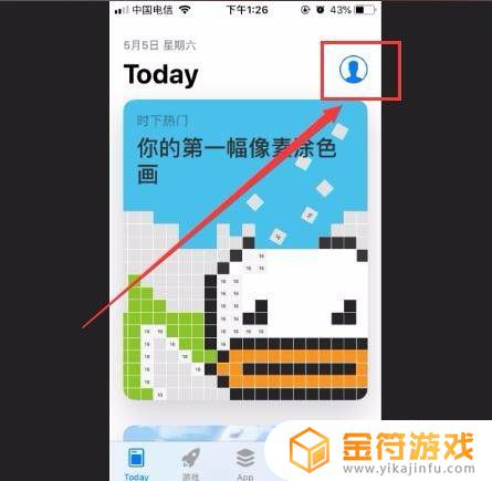 appstore充值的钱在哪里看 如何查看appstore充值账单