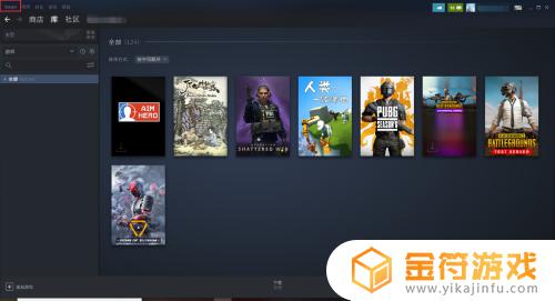 steam离线版怎么操作 steam离线模式开启方法