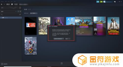 steam离线版怎么操作 steam离线模式开启方法