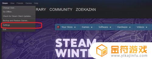 steam如何改成中文模式 steam如何设置中文