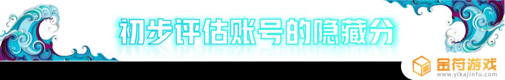 2022王者荣耀排位连跪图 王者荣耀排位五连跪怎么办