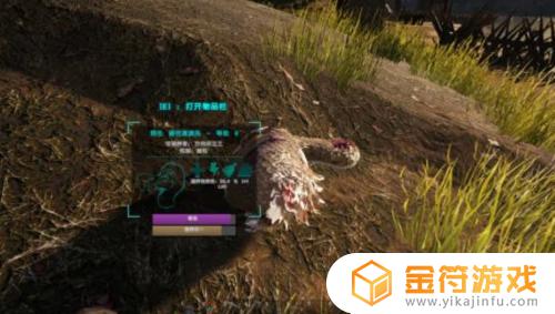 方舟生存进化怎么玩dlc 方舟生存进化怎么安装dlc