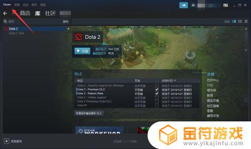 dota2登陆中怎么办 dota2一直卡在正在登录中解决方法