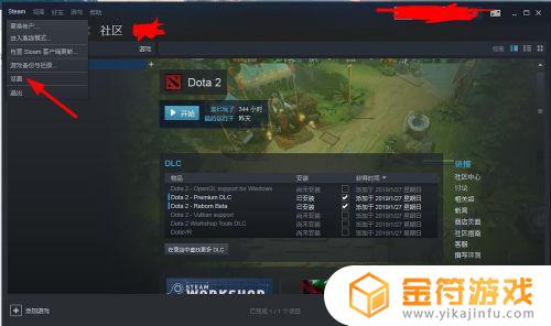 dota2登陆中怎么办 dota2一直卡在正在登录中解决方法