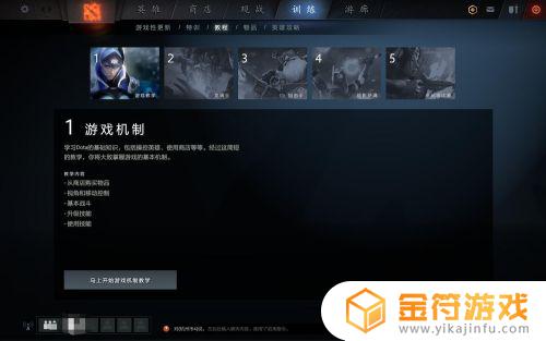 dota2登陆中怎么办 dota2一直卡在正在登录中解决方法