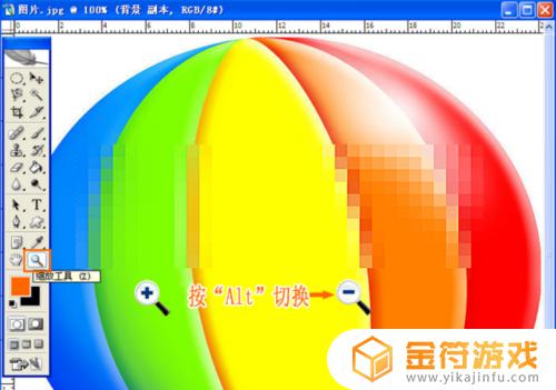 如何去掉文字马赛克 怎么把文字的马赛克去掉