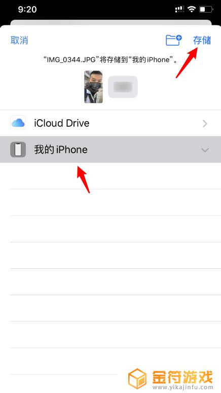 苹果手机怎么修改照片文件名 如何给苹果手机文件夹命名照片