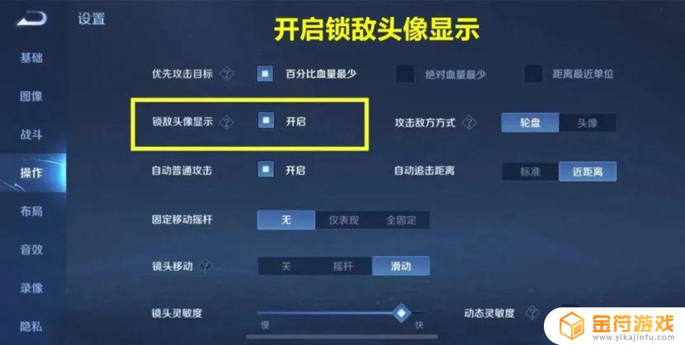 王者卡视野的方法有哪些 王者荣耀怎么卡视野对面看不到