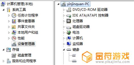 笔记本键盘用不了了怎么解决 笔记本上键盘用不了怎么回事