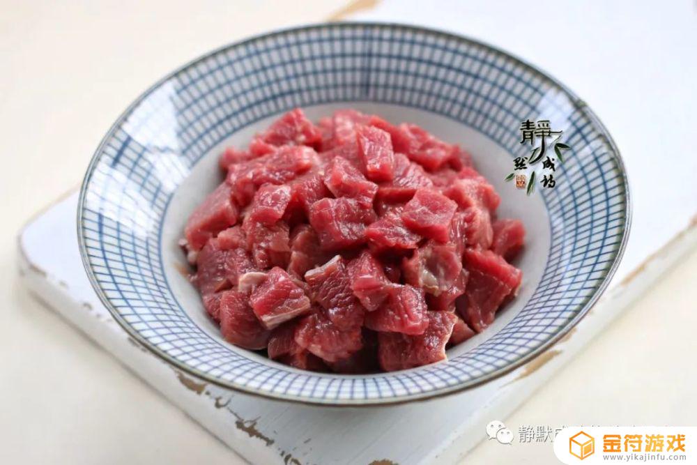 孜然牛肉怎么腌制比较嫩 孜然牛肉腌制比较嫩的方法