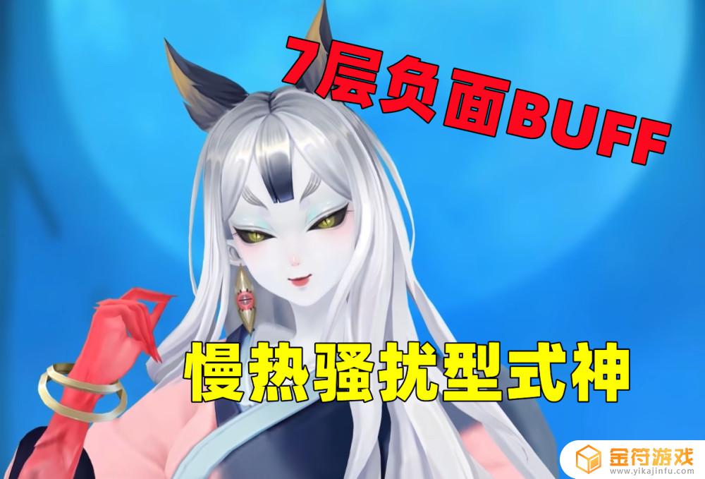 阴阳师粉婆婆有用吗 阴阳师粉婆婆有没有用