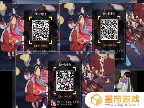 阴阳师二维码在哪儿 阴阳师二维码在什么位置