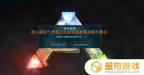 方舟生存进化服务器地址怎么用啊 方舟生存进化服务器地址使用方法是什么