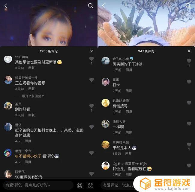 抖音爱可可发生了什么事(爱可可是什么意思)