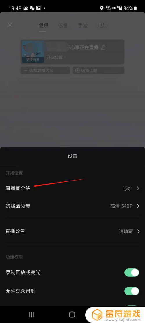 抖音的商品怎么添加直播伴侣里(抖音直播伴侣如何添加商品)