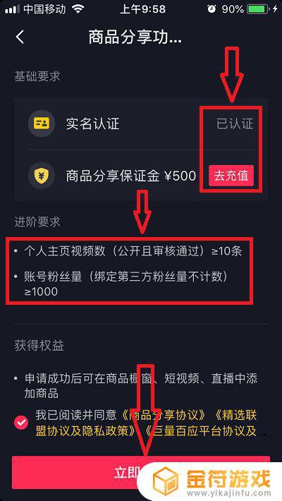 抖音小黄车商品怎么合并在一起(抖音小黄车商品怎么合并在一起发货)