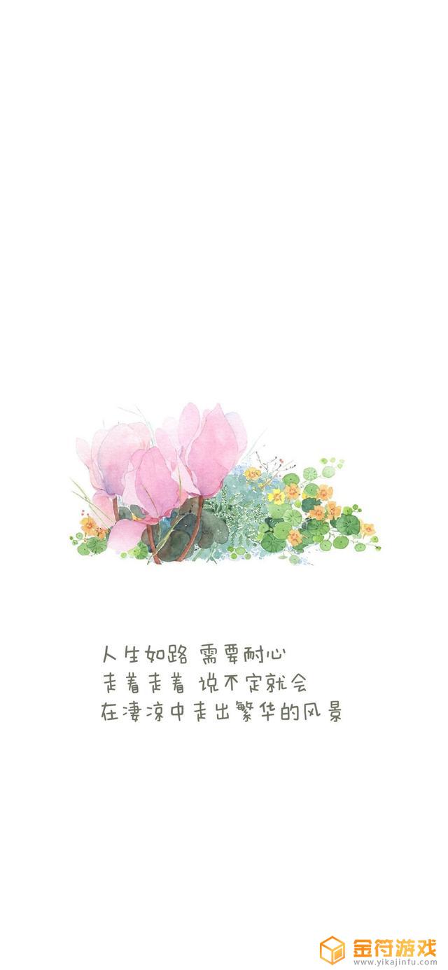 玩抖音为了记录生活经典说说(女人发抖音最火的句子)