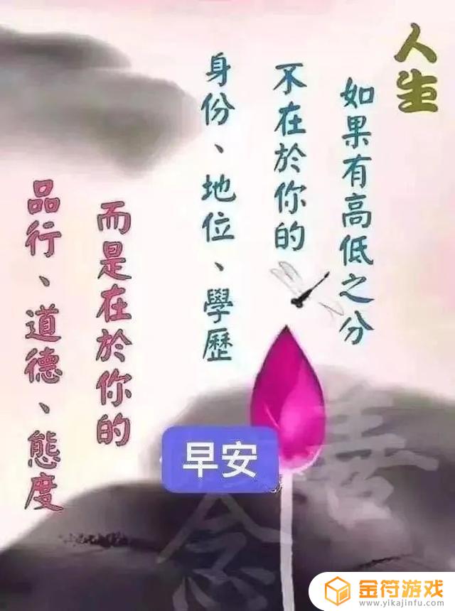 抖音上的心灵鸡汤经典语录励志(抖音上的心灵鸡汤话语)