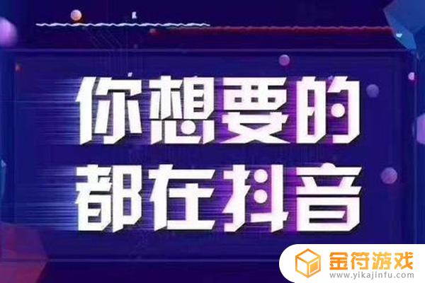 抖音视频限流在哪里查看(抖音视频限流在哪里查看啊)