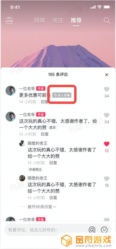 抖音预计带来转化数108什么意思(抖音预计带来转化数啥意思)