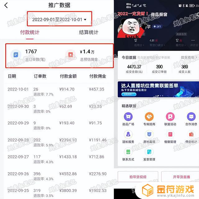 抖音可以吗可以是什么(抖音可以吗可以是什么歌)