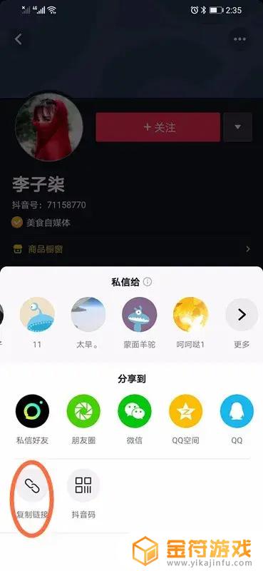 可以下载抖音视频的软件(可以下载抖音视频的软件有哪些)