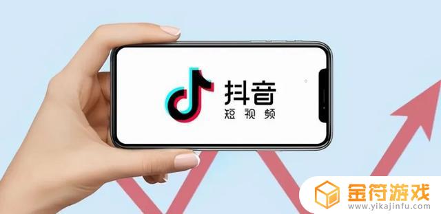 抖音短视频带货的条件是什么(抖音短视频带货的条件是什么意思)