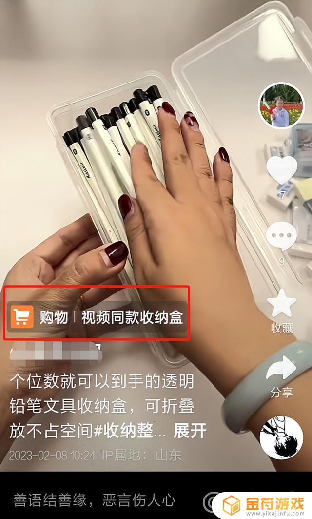 抖音短视频带货的条件是什么(抖音短视频带货的条件是什么意思)