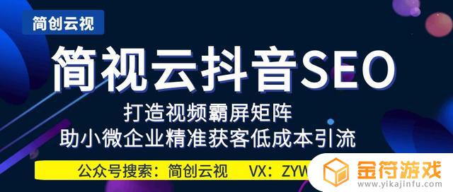 登录抖音怎么跳过手机号(微博登录抖音怎么跳过手机号)