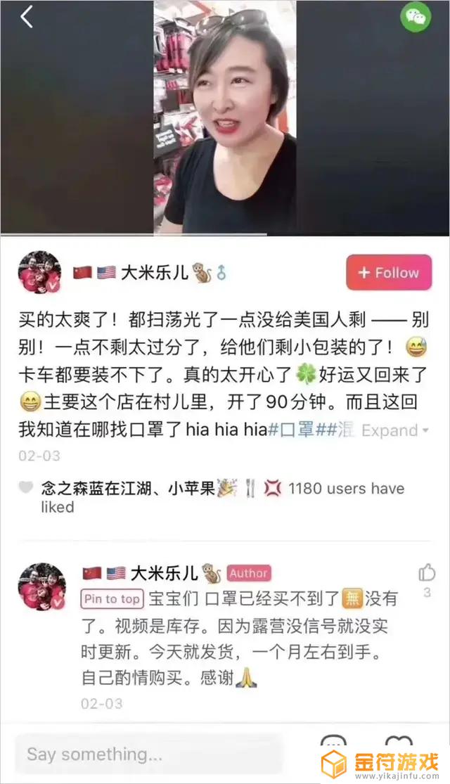 抖音语fbl是什么意思(抖音说的fbl是什么意思)