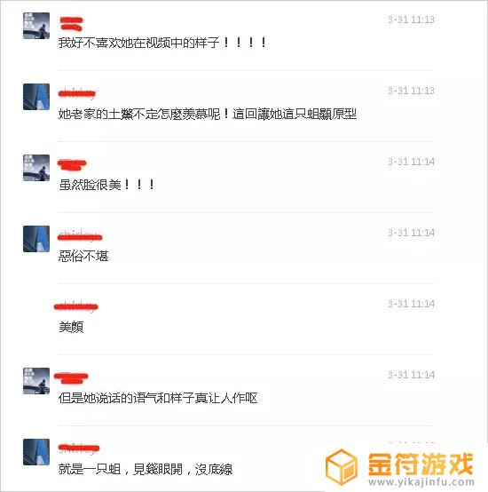 抖音语fbl是什么意思(抖音说的fbl是什么意思)