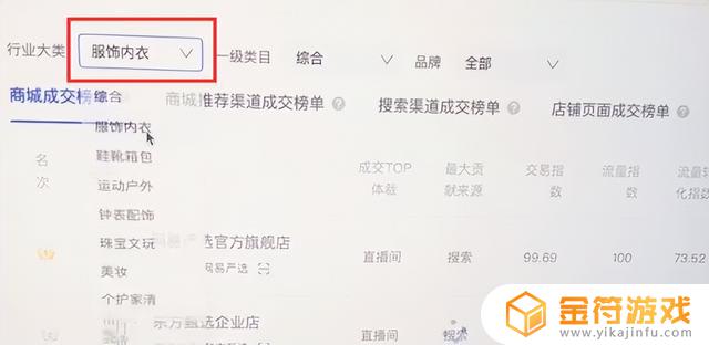 抖音联系商家为什么发不了图片(抖音跟商家发不了图片怎么回事)