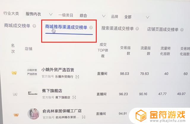 抖音联系商家为什么发不了图片(抖音跟商家发不了图片怎么回事)