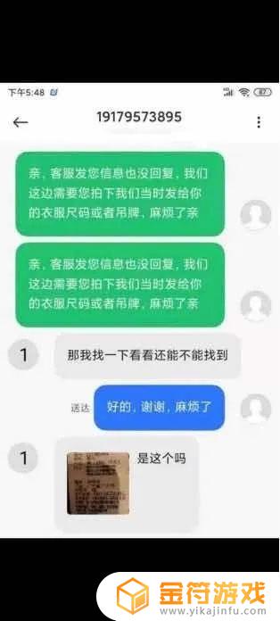 抖音差评申诉成功诀窍(抖音差评申诉怎么写能通过)