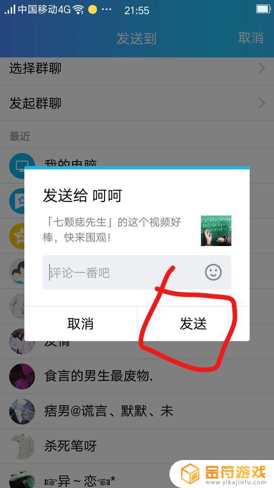 抖音怎么设置不能下载视频(抖音怎么设置不能下载视频呢)