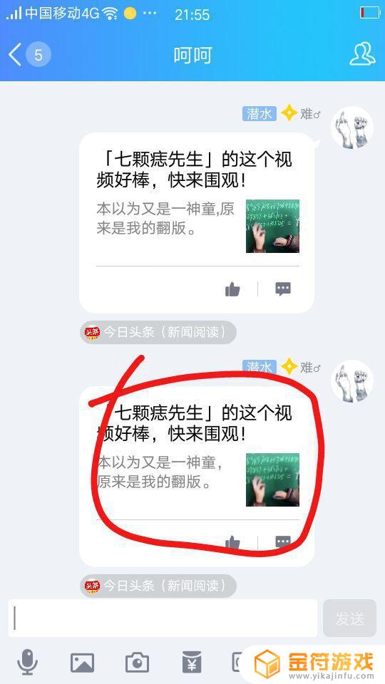 抖音怎么设置不能下载视频(抖音怎么设置不能下载视频呢)