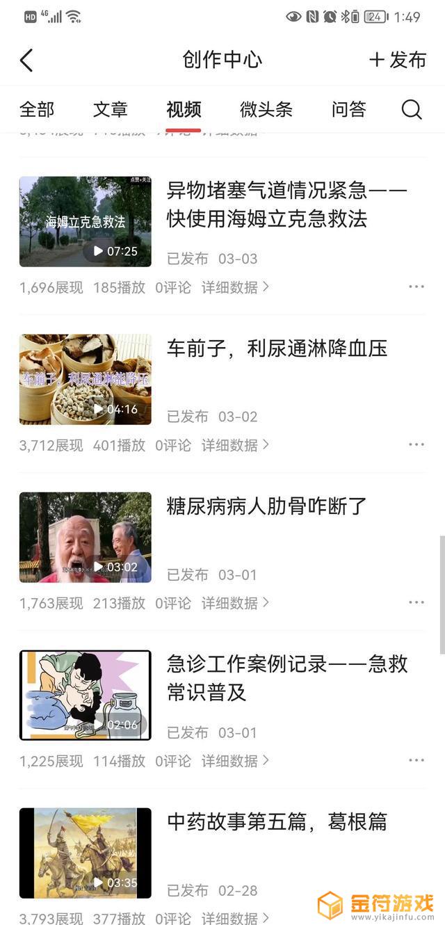 抖音职业认证有什么用(抖音职业认证有什么用处)