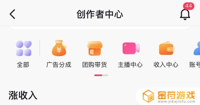 抖音上1万粉丝有用吗(抖音一万粉丝有用吗)