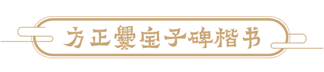 抖音视频字体有哪些(抖音视频字体有哪些类型)