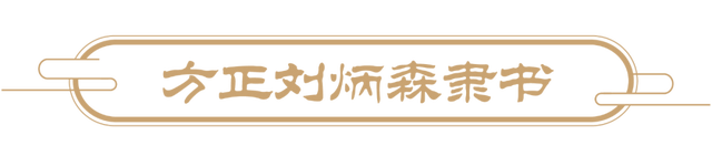 抖音视频字体有哪些(抖音视频字体有哪些类型)