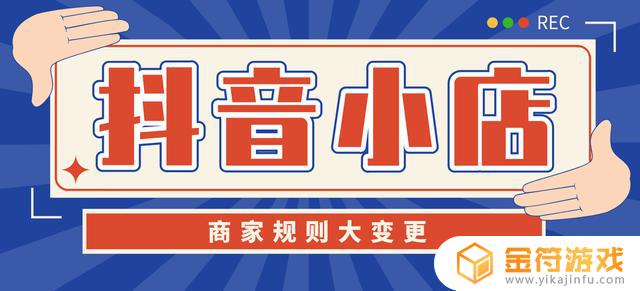 抖音直播伴侣开播切换类目(抖音直播伴侣开播切换类目怎么弄)