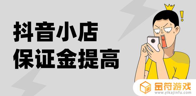 抖音直播伴侣开播切换类目(抖音直播伴侣开播切换类目怎么弄)