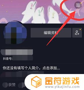 怎么把动图发到抖音上?(怎样把动图发到抖音)