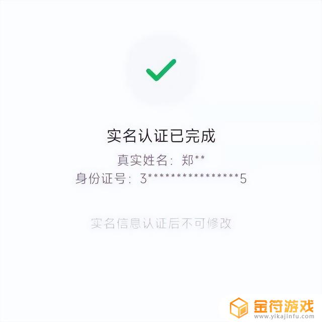 抖音解绑后怎么恢复来客(抖音解绑后怎么恢复来客账号)