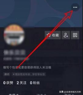 抖音封禁邮箱申诉怎么发(抖音封禁邮箱申诉怎么发邮件)