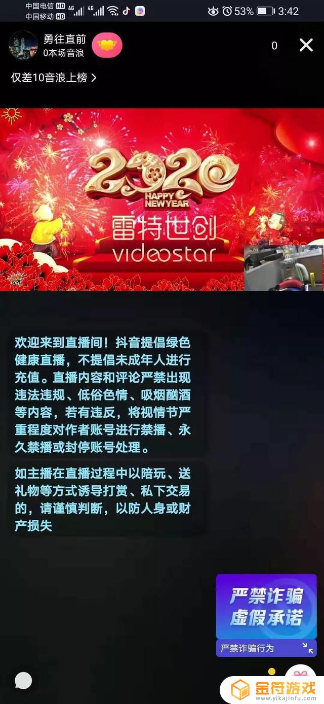 抖音直播用vlc推流竖屏操作(抖音直播用vlc推流竖屏操作吗)