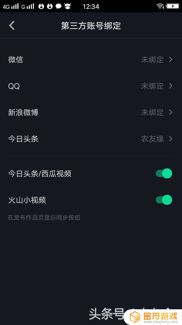 抖音长按分享 粉(抖音长按分享的人是按什么顺序排的)