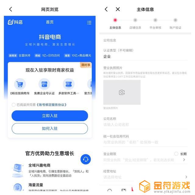 抖音讲的商品和挂的链接不一样(抖音讲的商品和挂的链接不一样怎么回事)